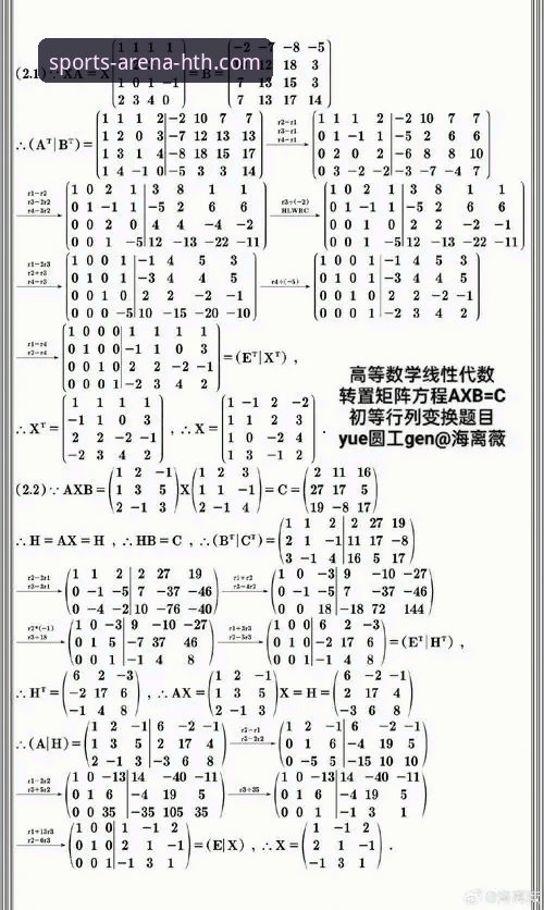 3步高效解决HTH华体会忘记密码难题：从本质到实践的全方位指南