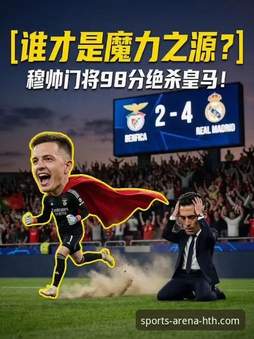 进球喜悦vs防守基石：阿坎吉的处子球如何诠释现代后卫的双重价值