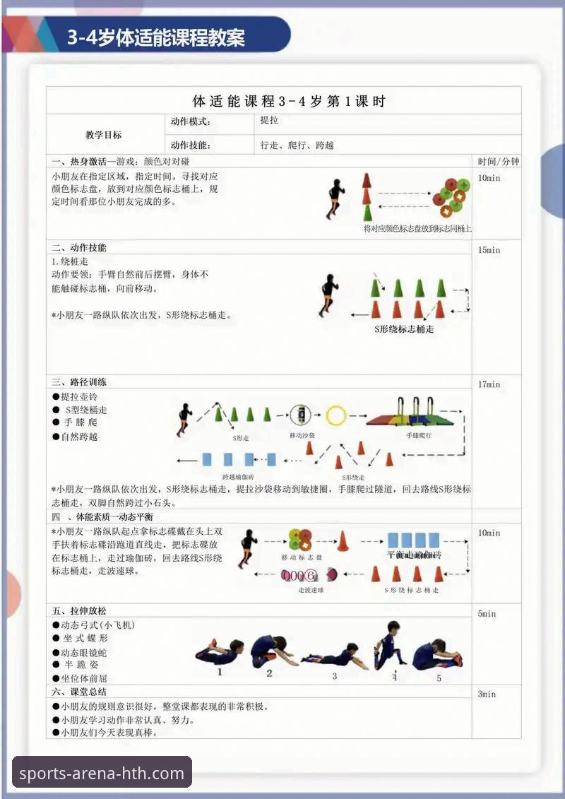 HTH华体会体育平台实用指南：从注册到深度体验的必备知识
